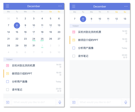 月视图周视图